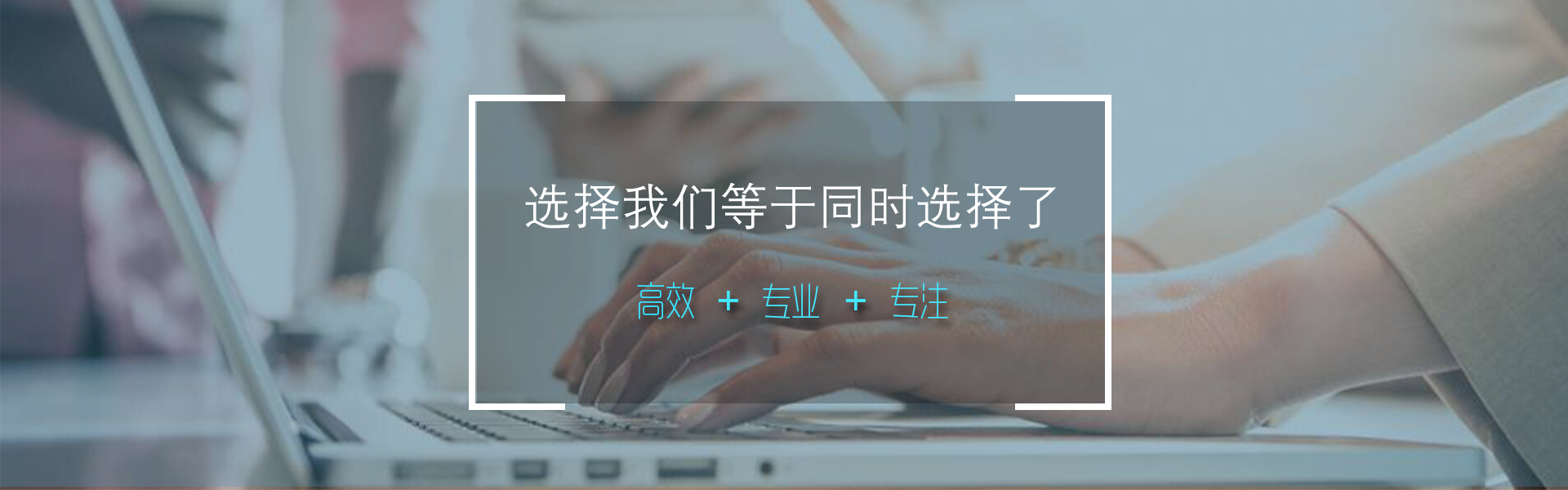 外包
