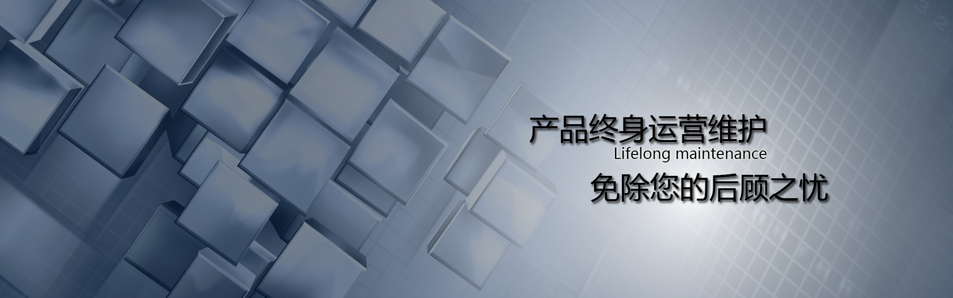外包公司