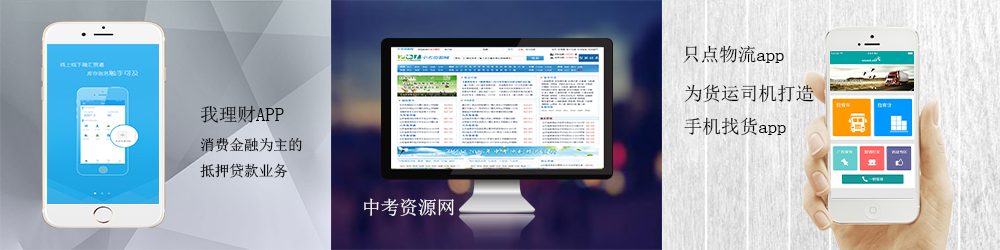 公司宣传